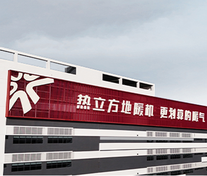 客户案例-热力方佛山智慧产业园