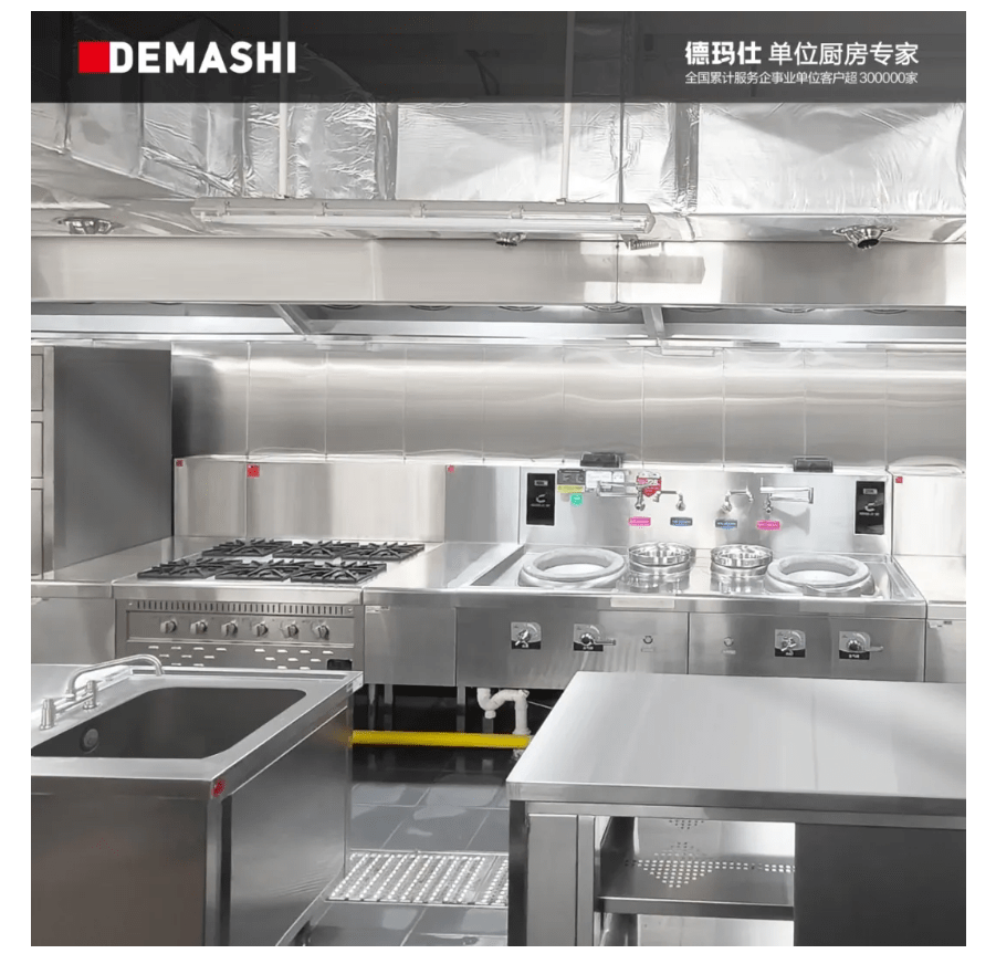 中山市某事业单位食堂1期工程圆满交付