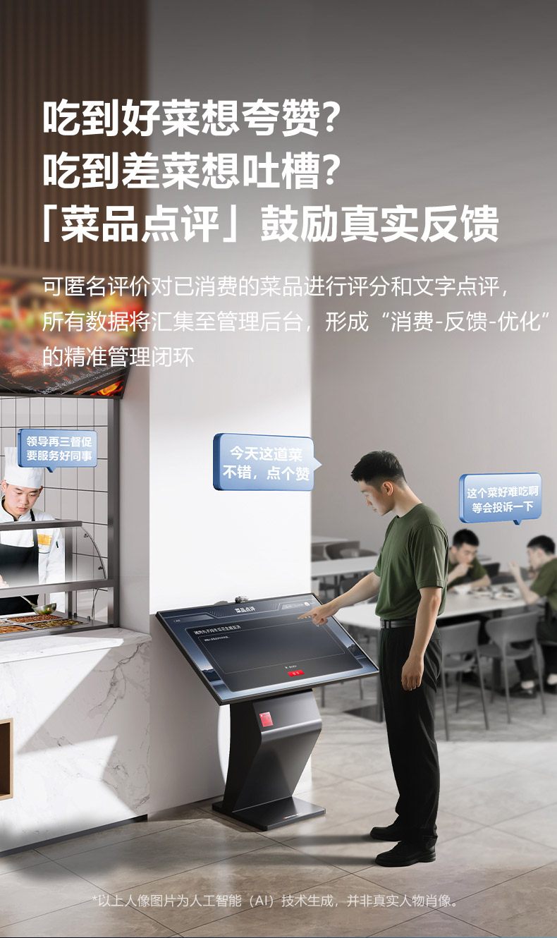 意见直达