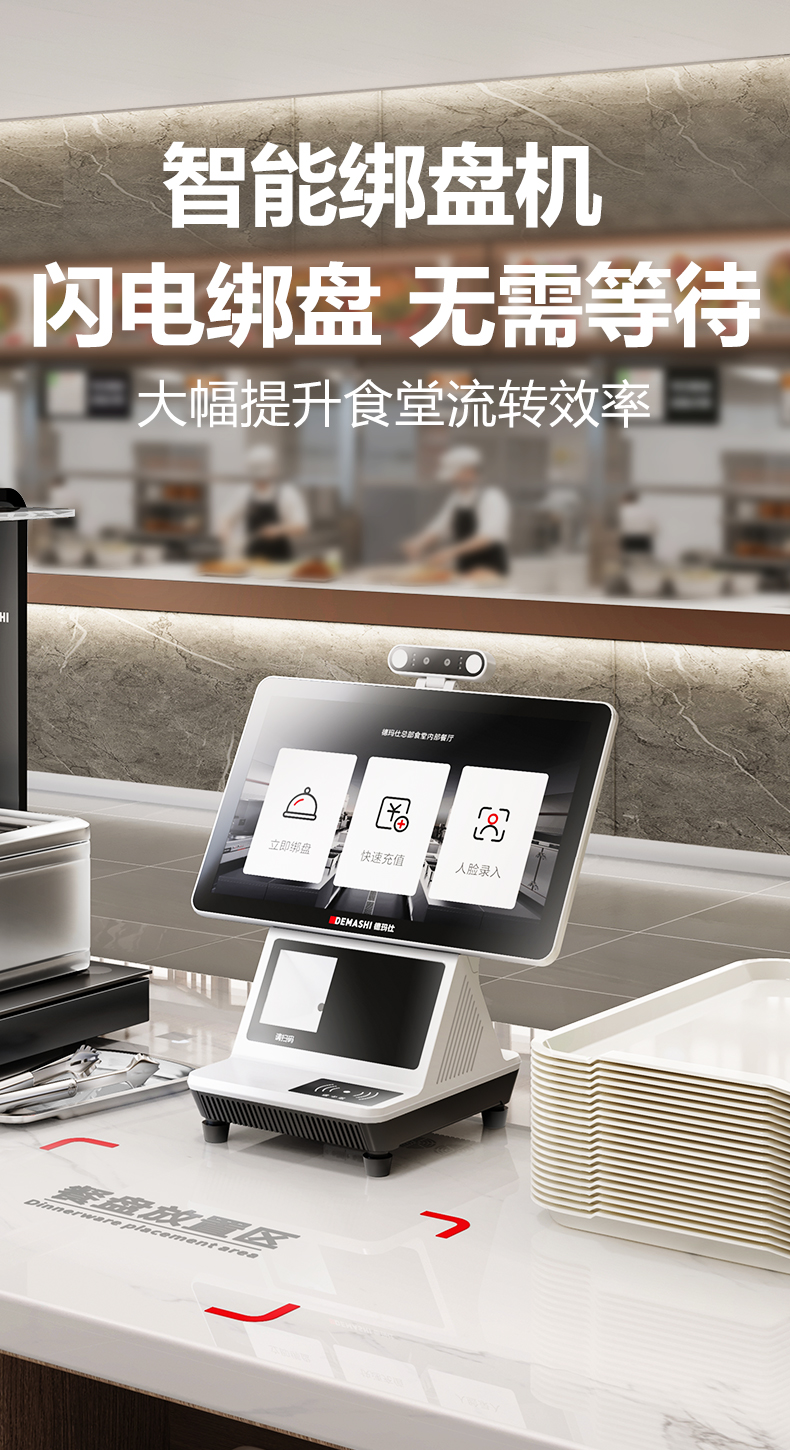 智能绑盘机详情图2