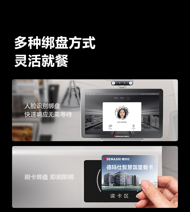 智能绑盘机详情图6