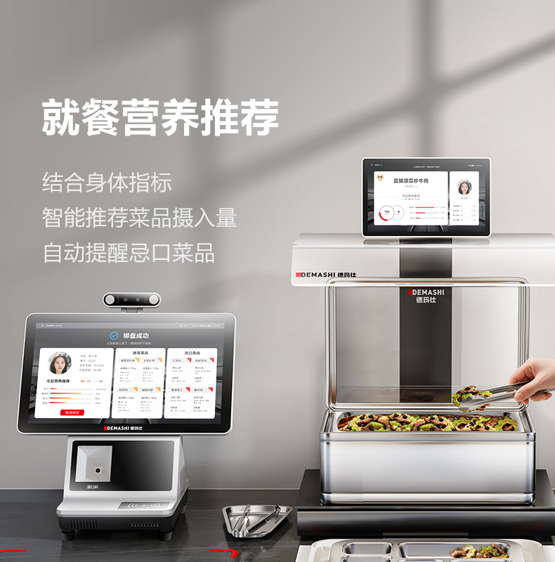 智能绑盘机详情图9