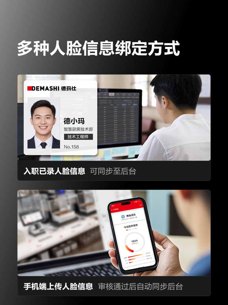 智能绑盘机详情图12