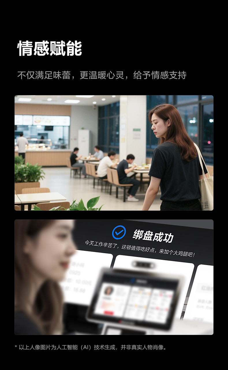 智能绑盘机详情图14