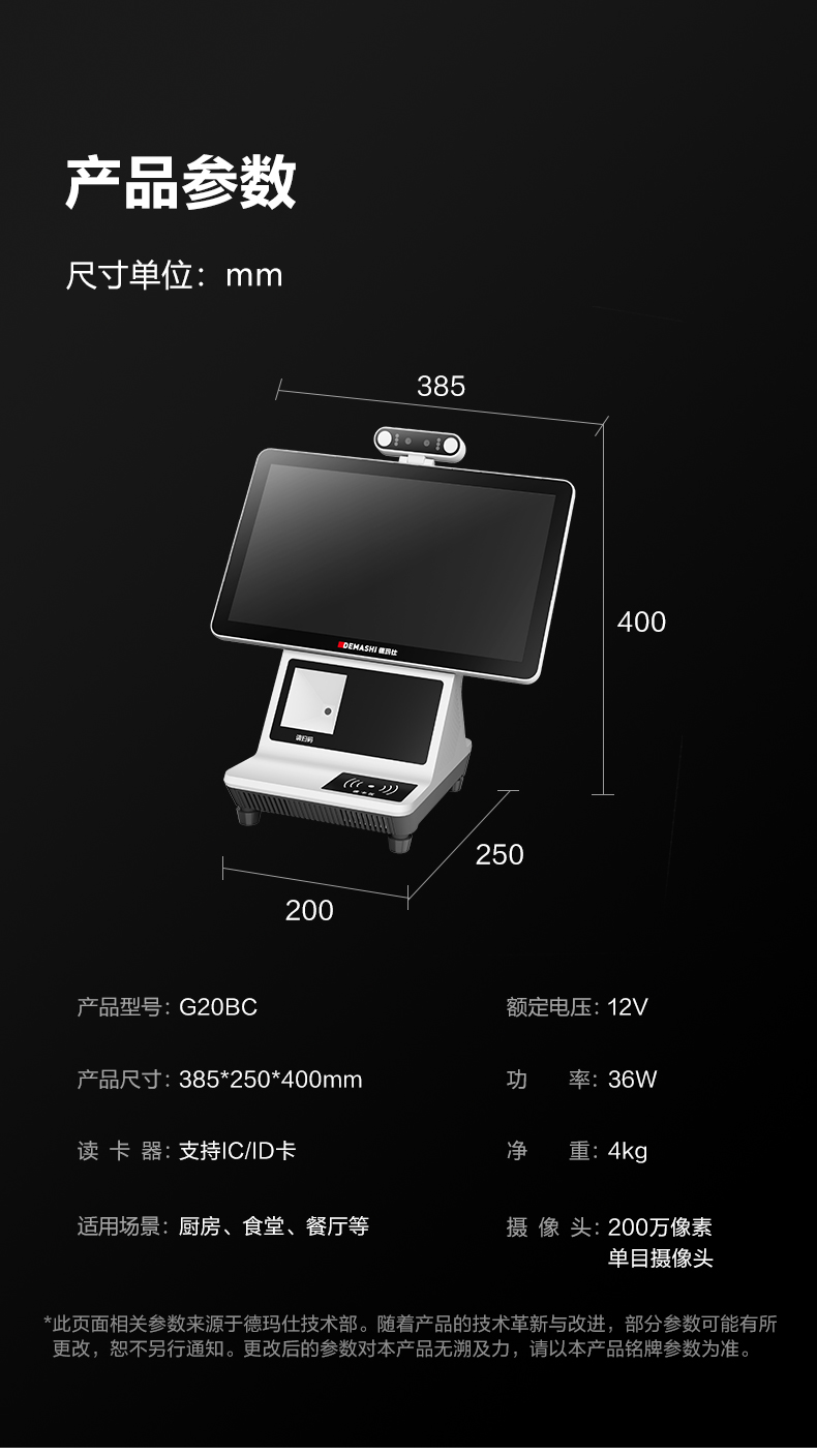智能绑盘机详情图17