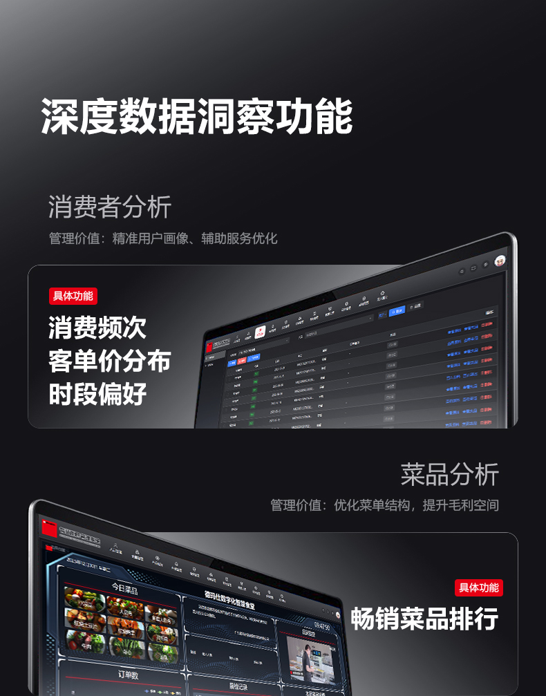 视觉识别结算终端详情图12