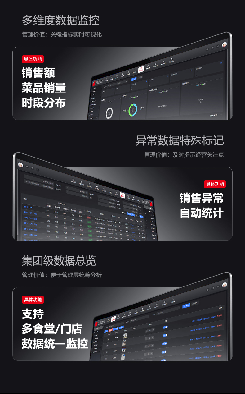 视觉识别结算终端详情图13