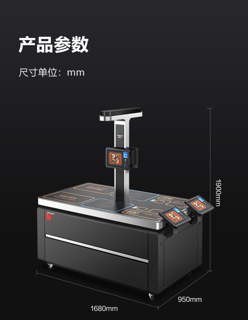 双通道视觉识别结算终端详情图5