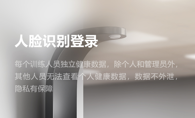 智能体测仪详情图6