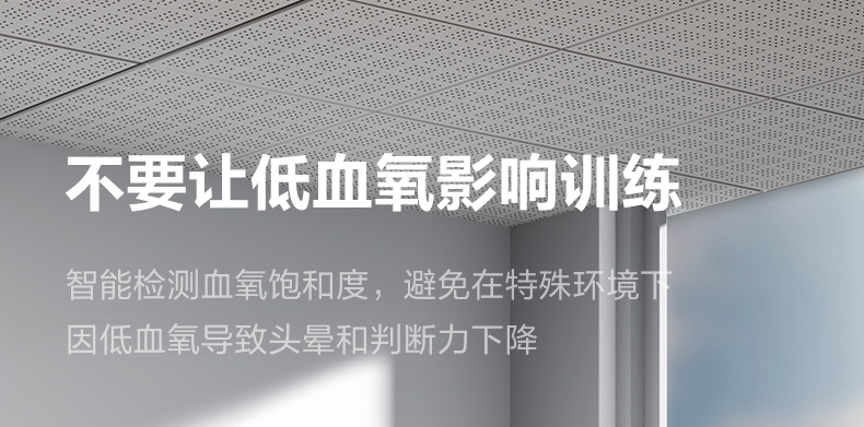 智能体测仪详情图12