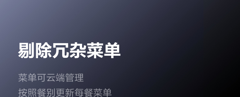 智能留样仪详情图22