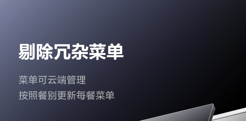 智能留样仪详情图14