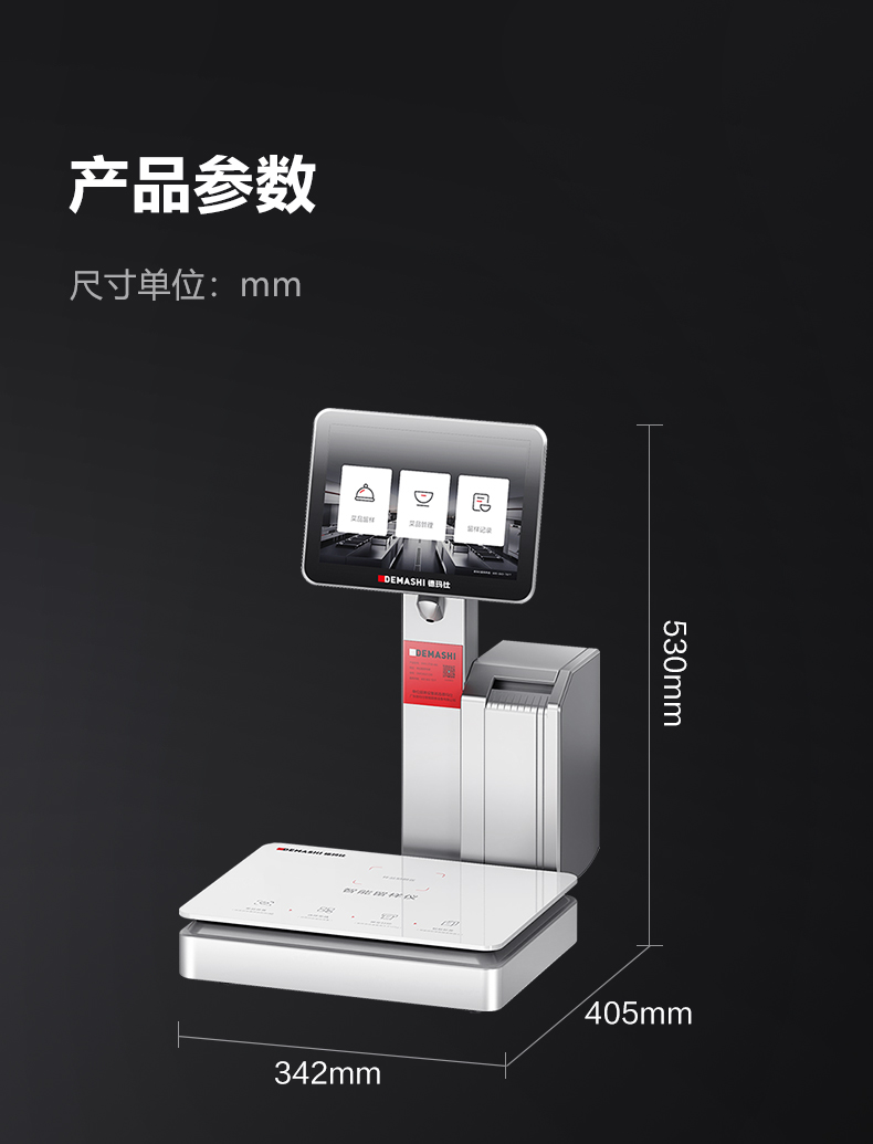 智能留样仪详情图22