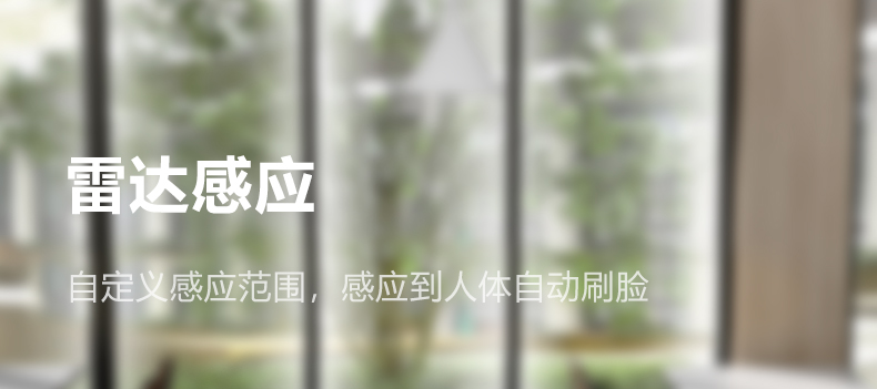 营养计量自助取餐机 （人脸识别款）详情图11