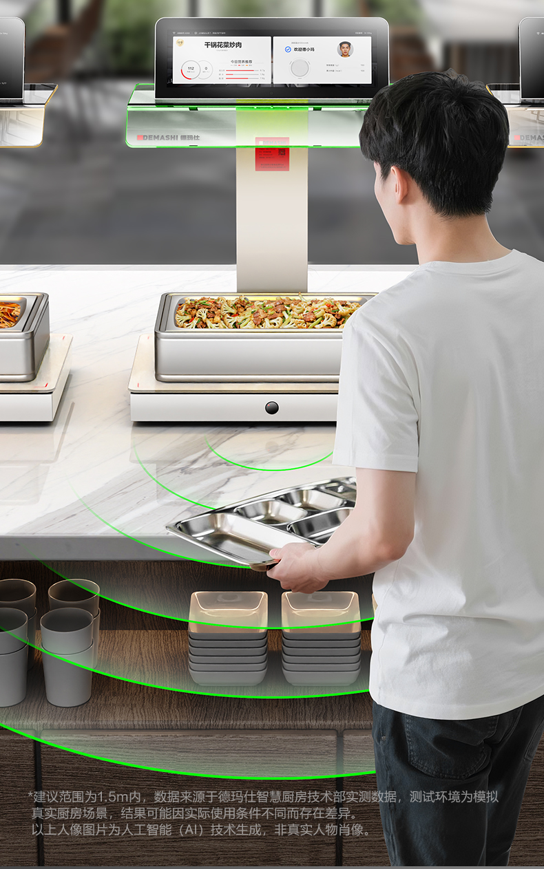 营养计量自助取餐机 （人脸识别款）详情图12