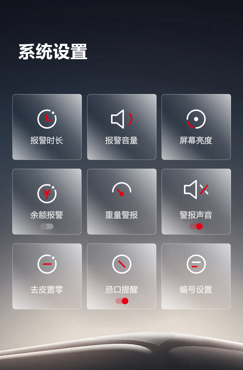 营养计量自助取餐机 （人脸识别款）详情图23