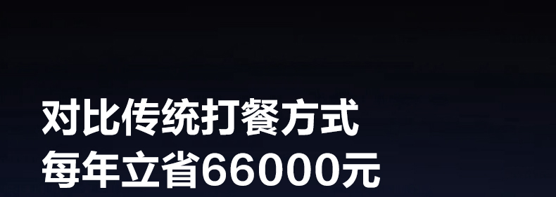 营养计量自助取餐机 （条码识别款）详情图4