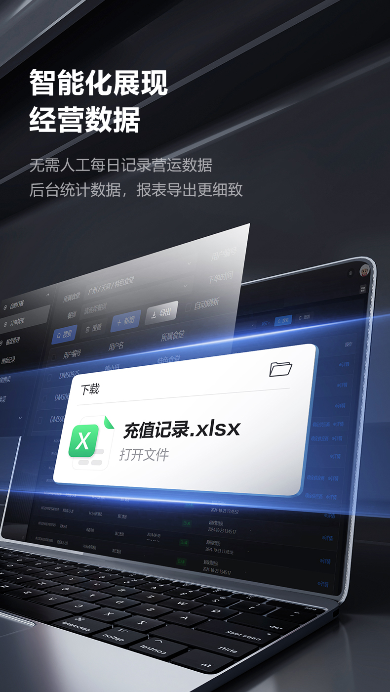 营养计量自助取餐机 （条码识别款）详情图6