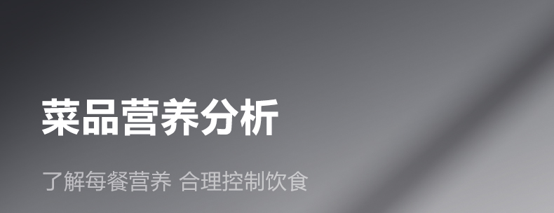 营养计量自助取餐机 （条码识别款）详情图11