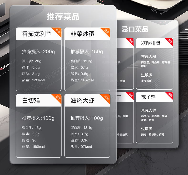 营养计量自助取餐机 （条码识别款）详情图13