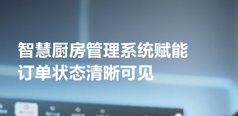 食堂超市全场景收银机详情图6