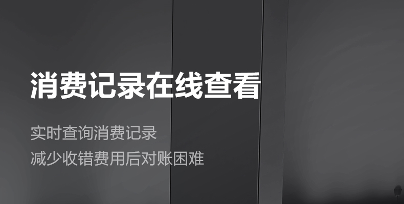 食堂超市全场景收银机详情图12