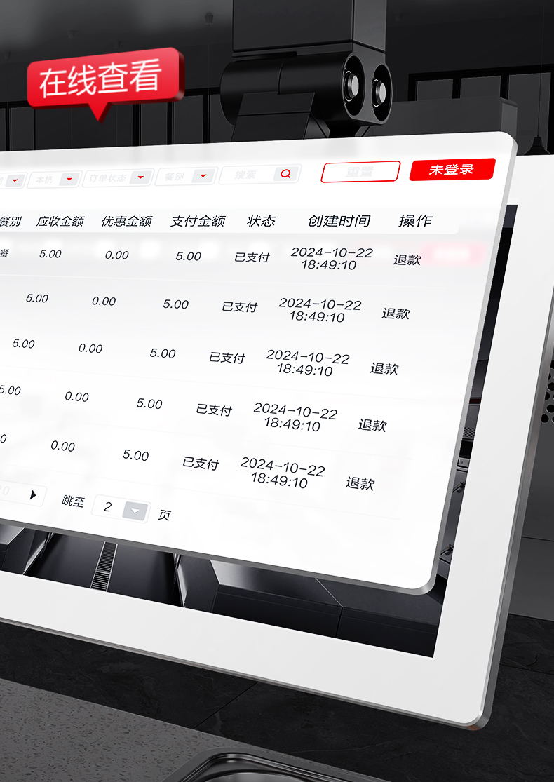 食堂超市全场景收银机详情图13