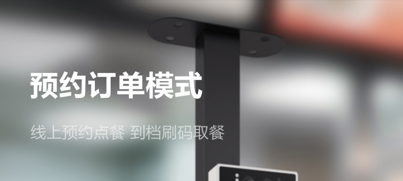 食堂超市全场景收银机详情图14