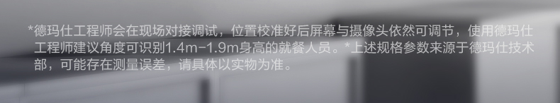 食堂超市全场景收银机详情图22