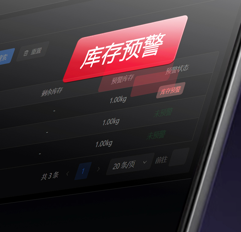 智能出入库磅秤详情图15