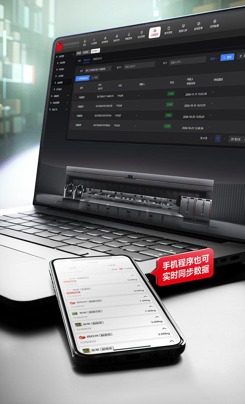 智能出入库磅秤详情图12