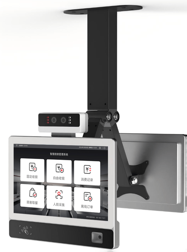 智能双屏收银结算终端(挂式)