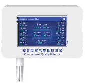 空气质量传感器