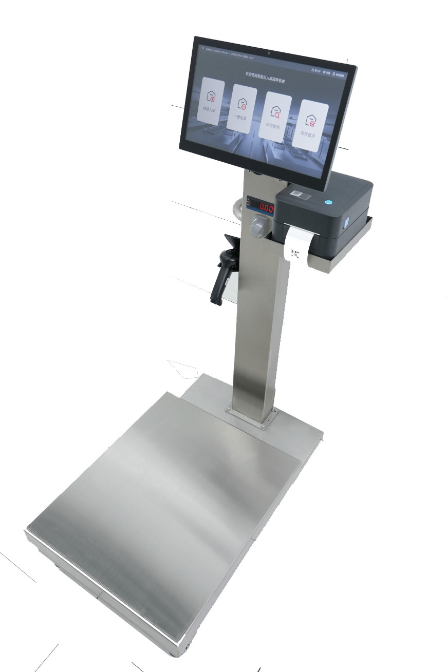 智能出入库磅秤