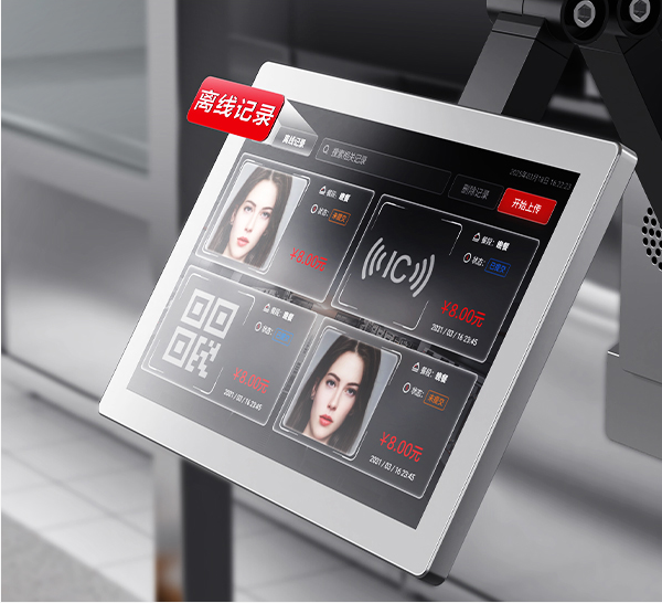 离线订单可靠完整性 