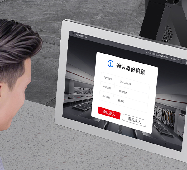 人脸信息录入安全性 